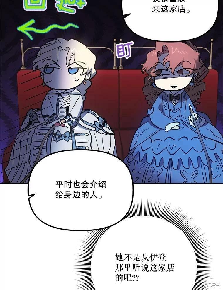 第66话69