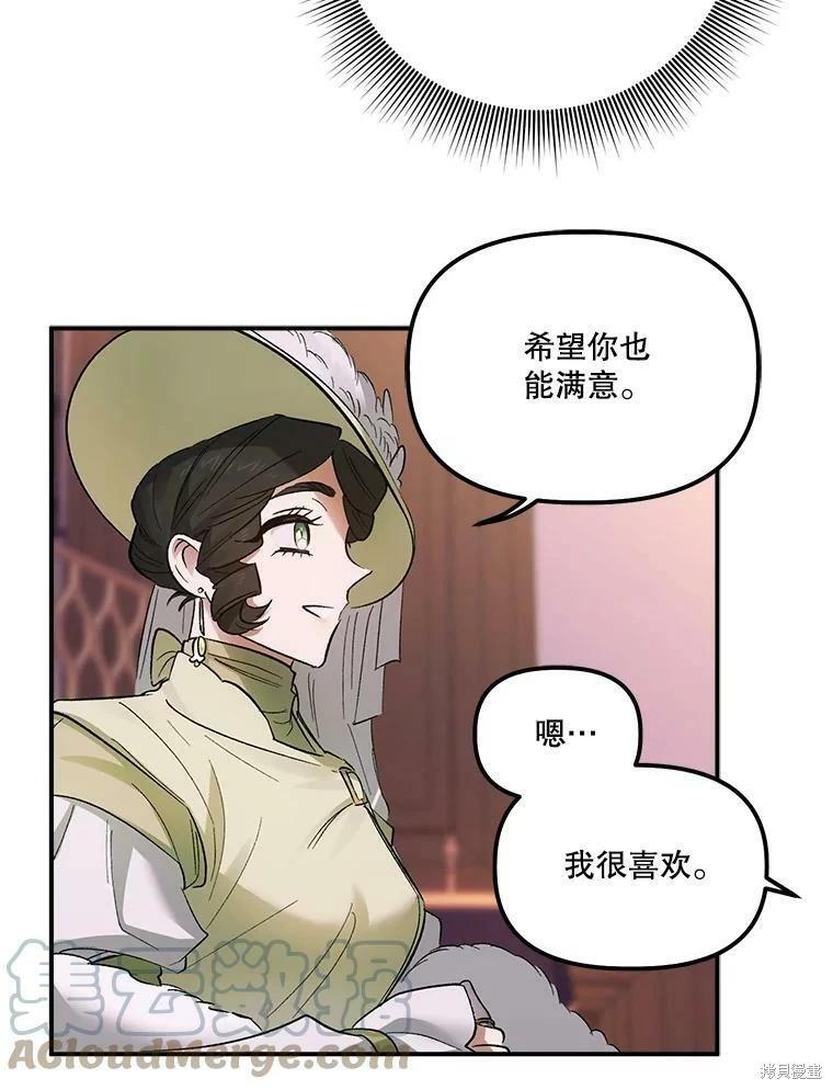 第66话70