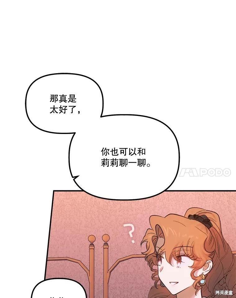 第66话71