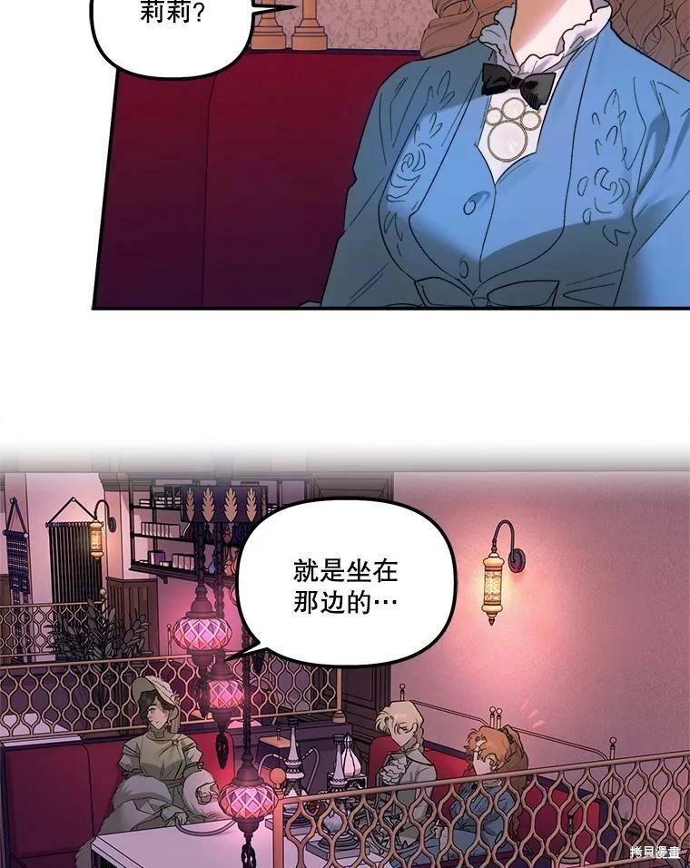 第66话72