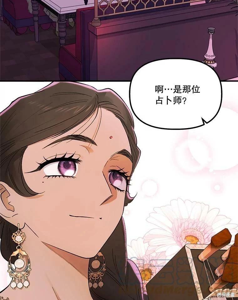 第66话73