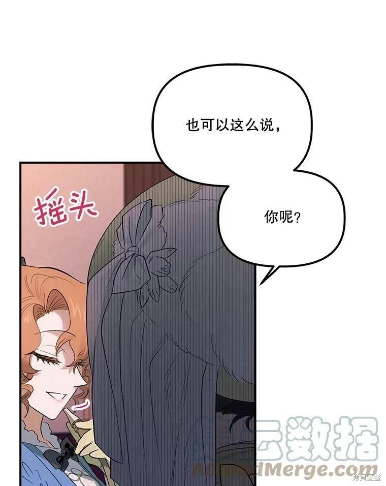 第66话76