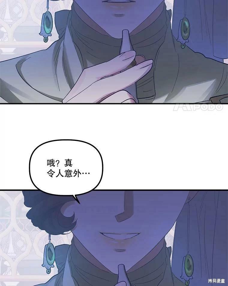 第66话78