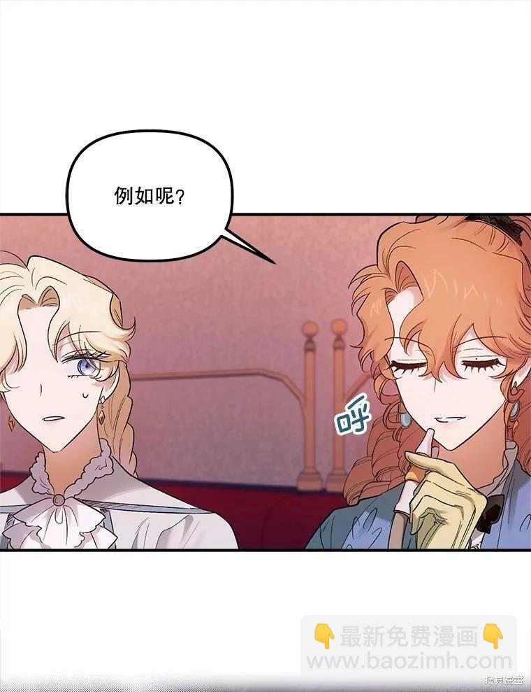 第66话80