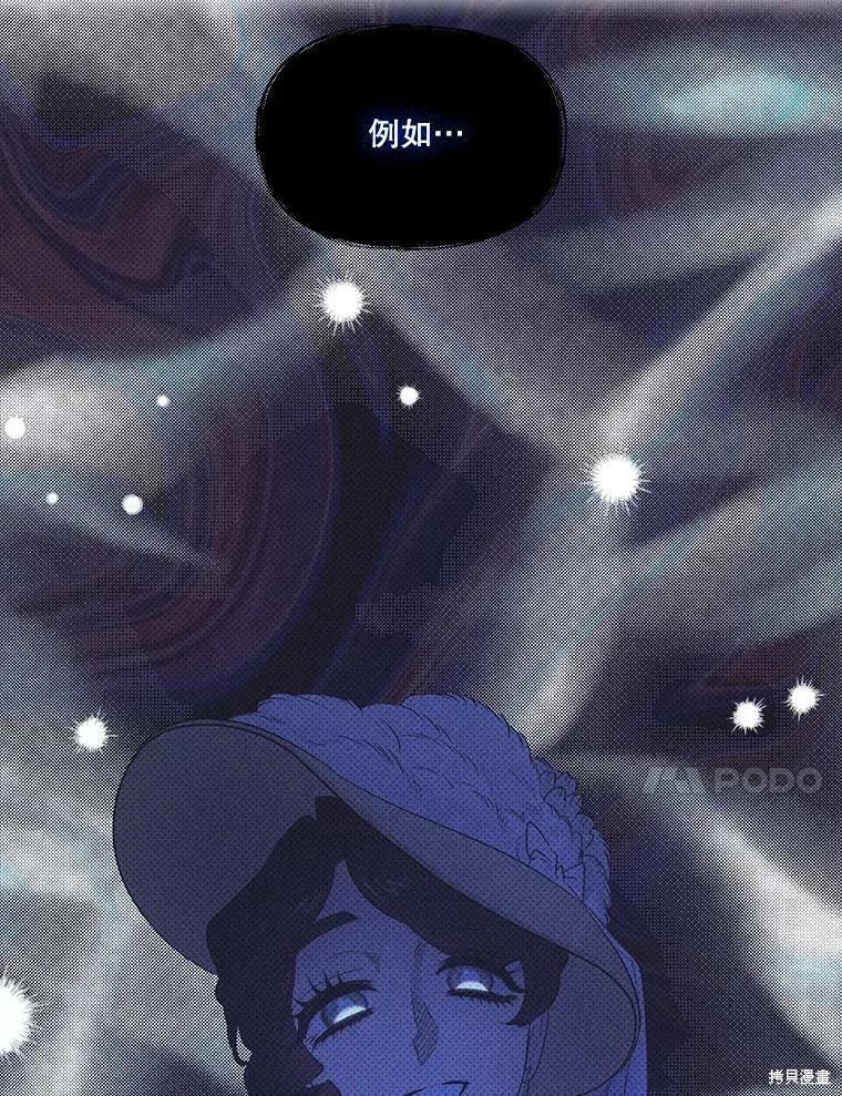 第66话81