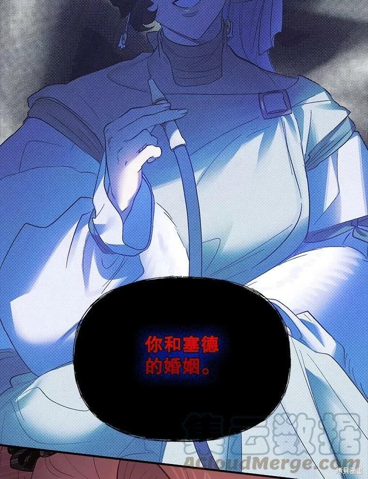 第66话82