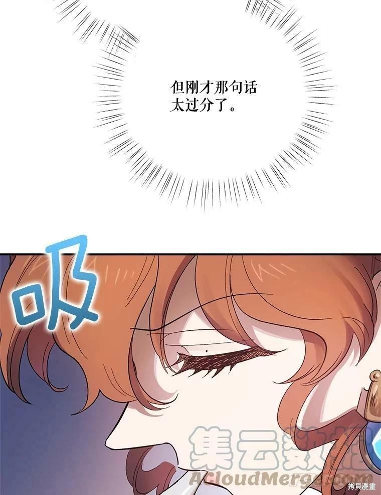 第66话85