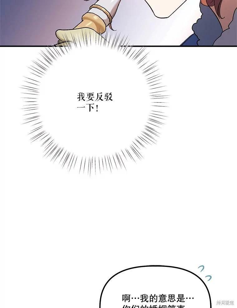第66话86