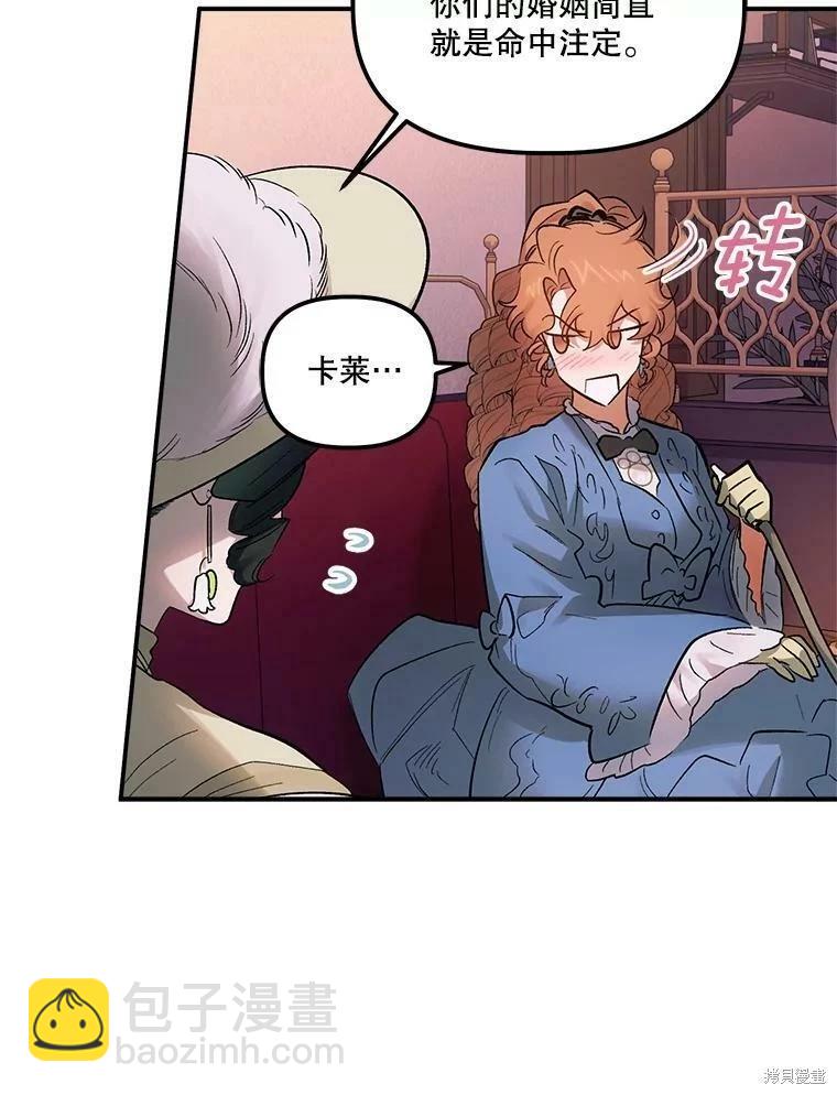 第66话87