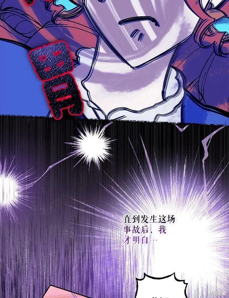 第66话89