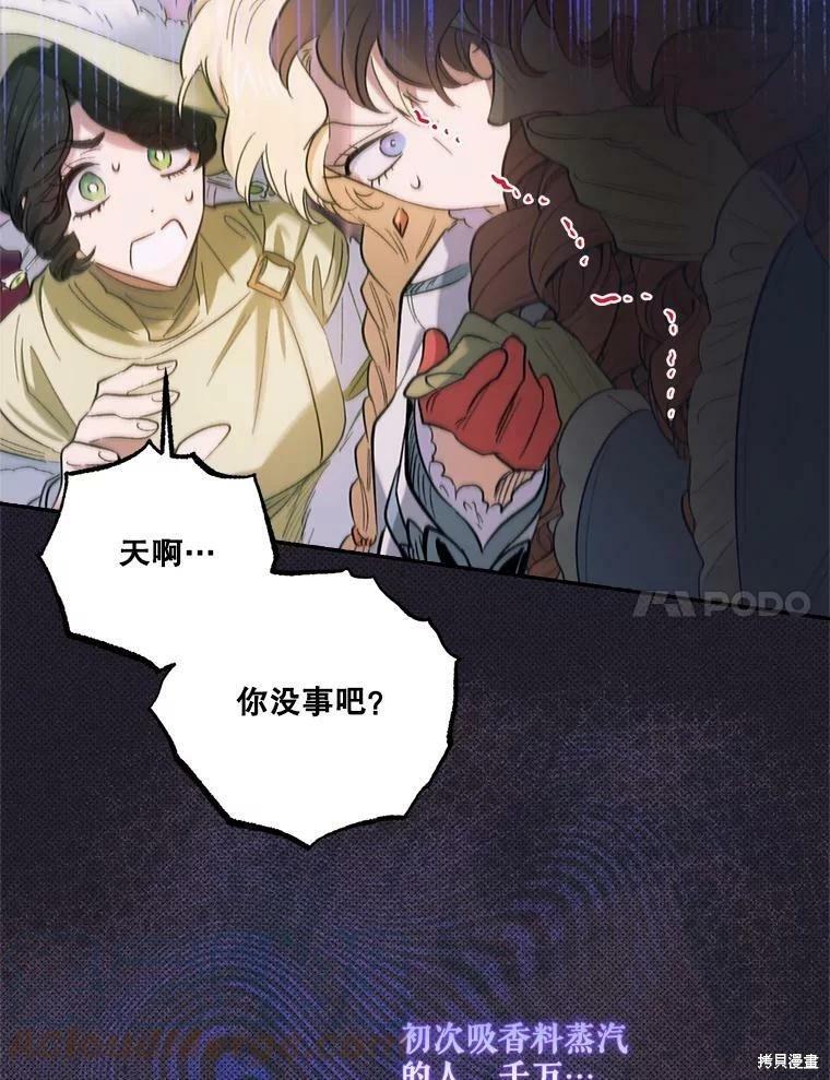 第66话91