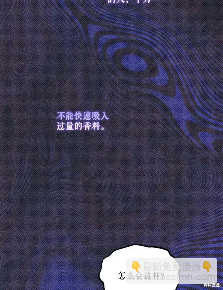 第66话92