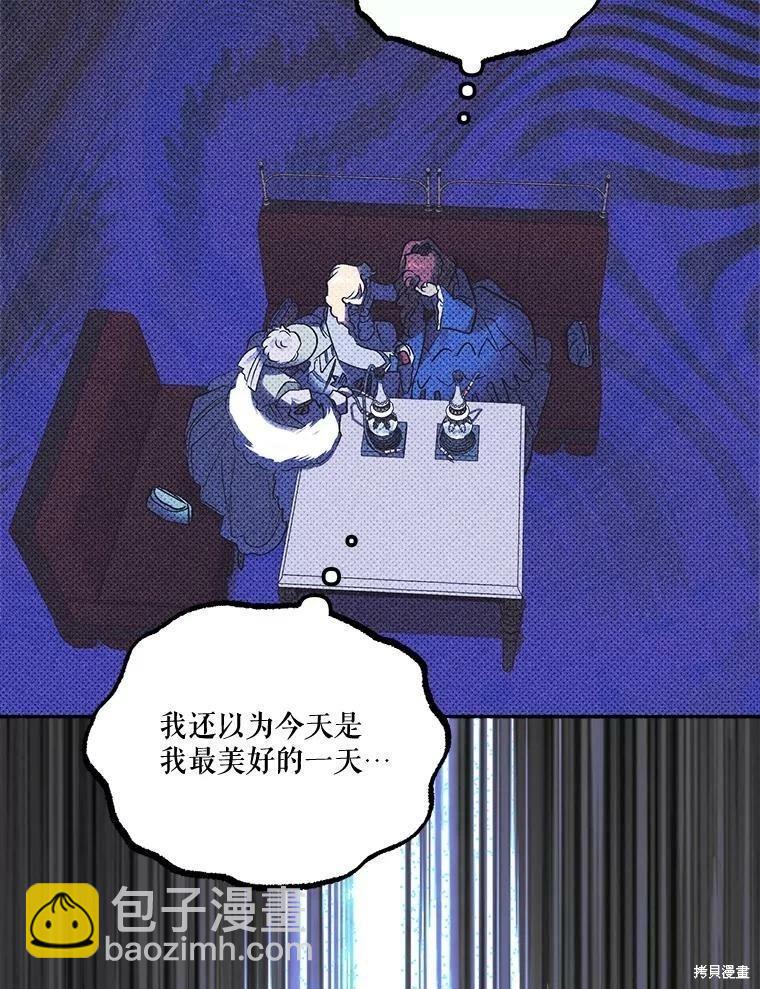 第66话93