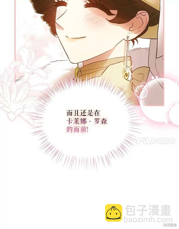 第67话16