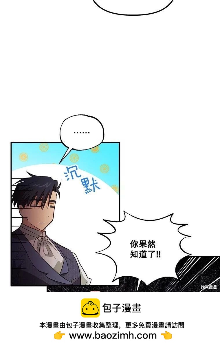第67话53