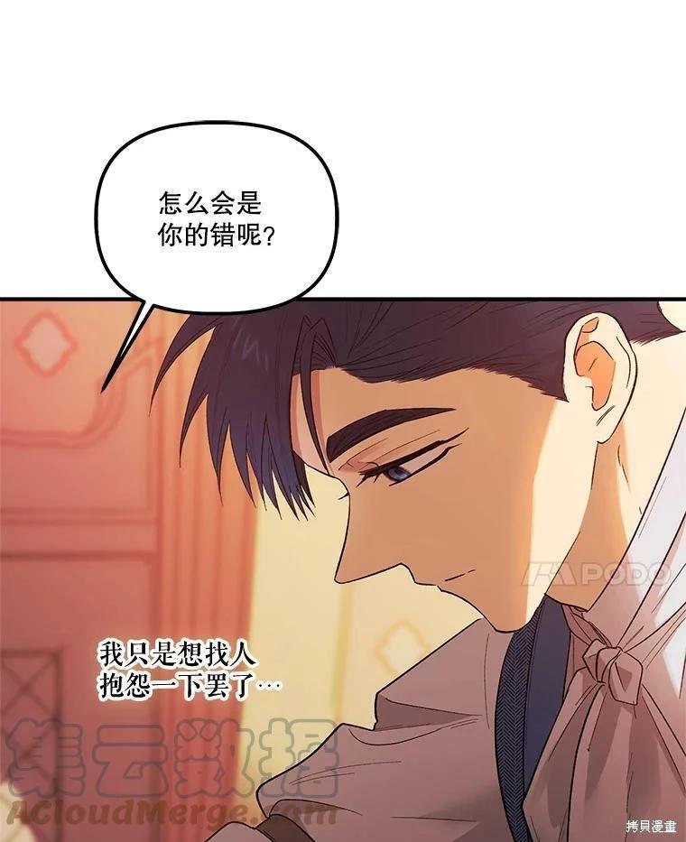 第67话64