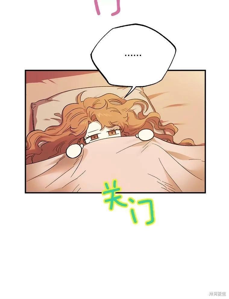 第67话7