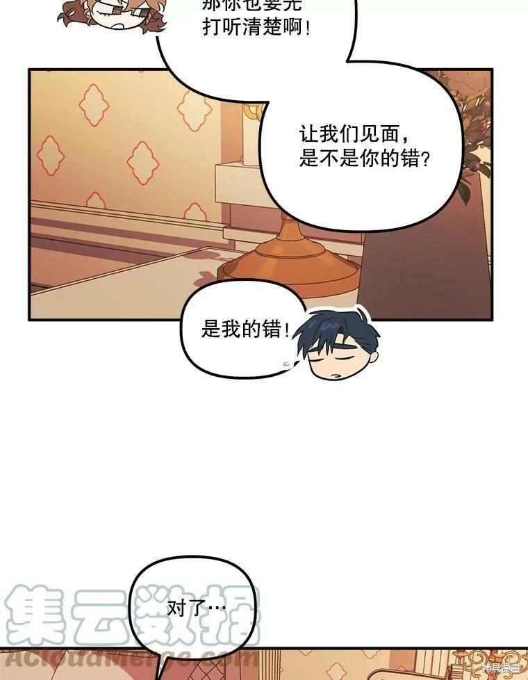 第67话79