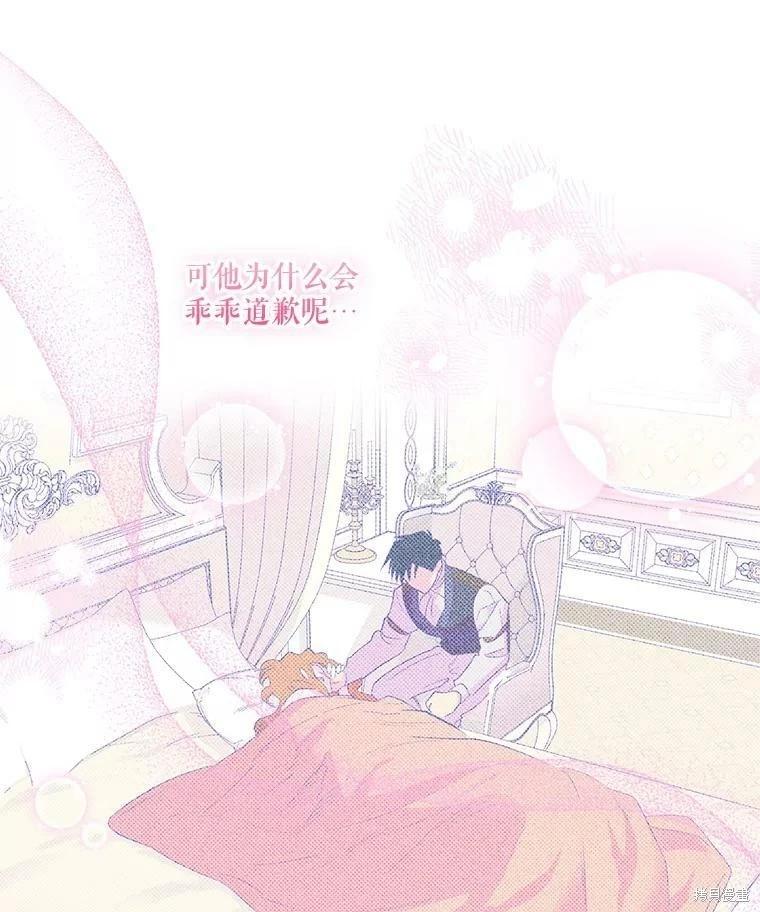 第67话86