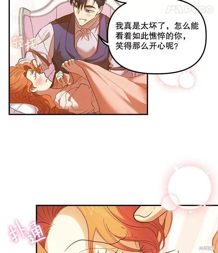 第68话10