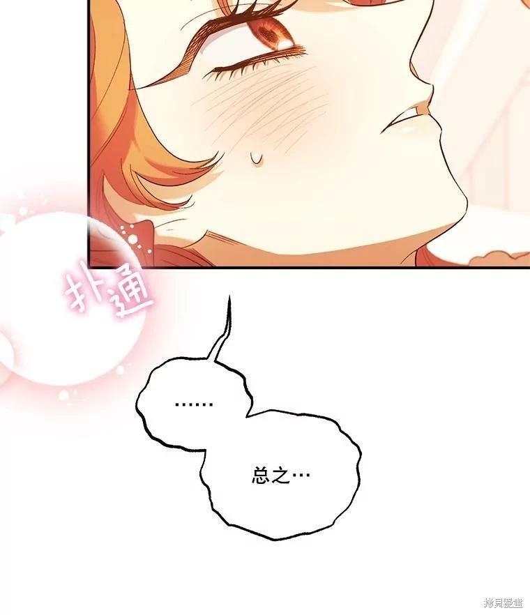 第68话11