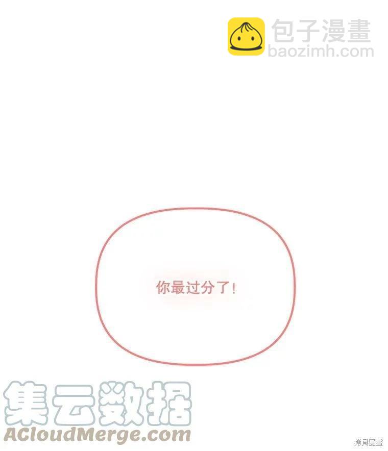 第68话12