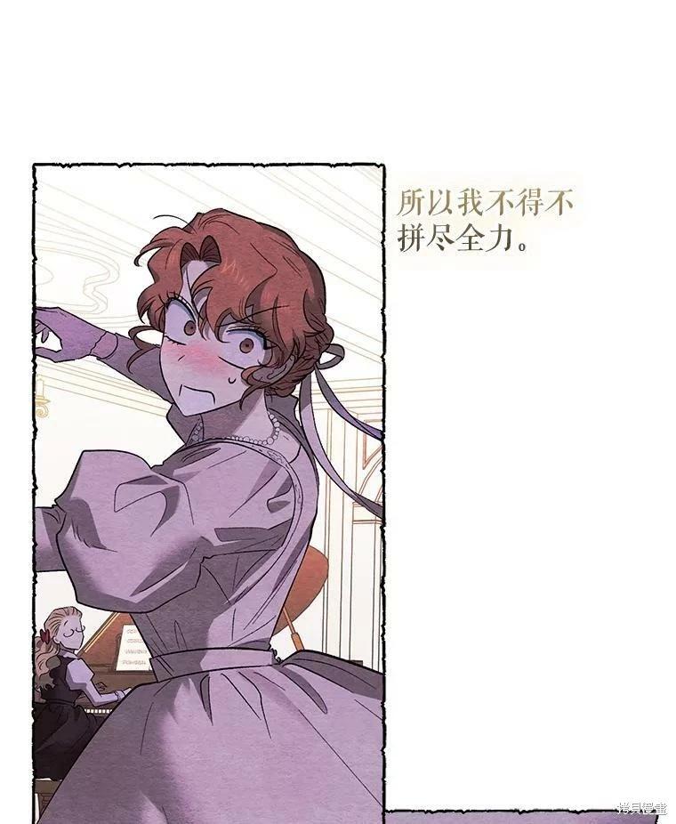 第68话43