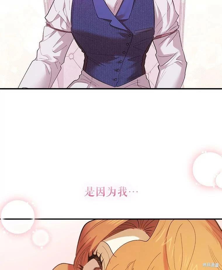 第68话50