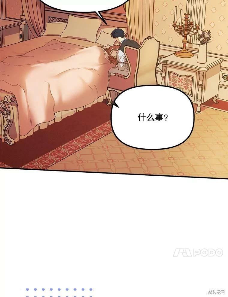 第68话59