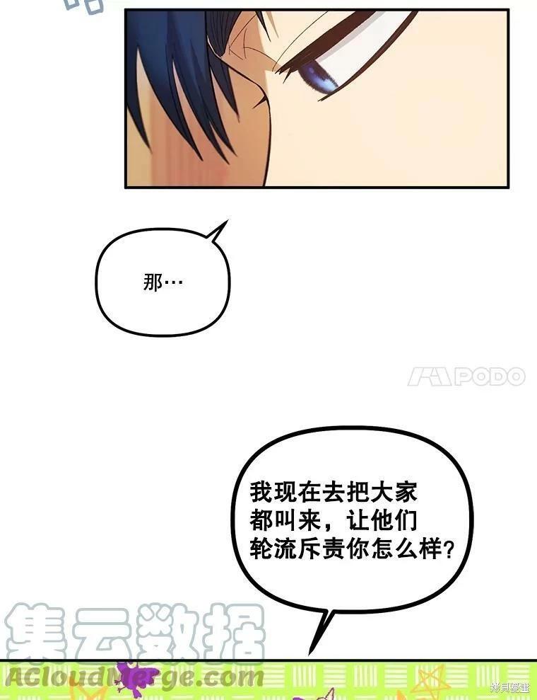 第68话6