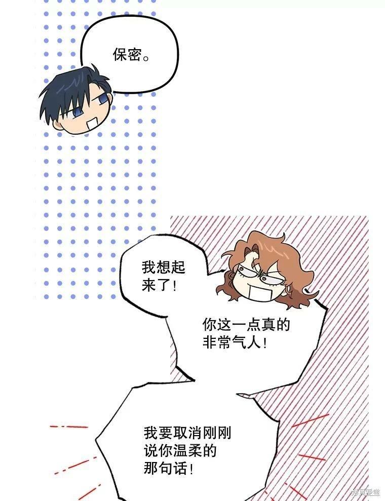 第68话60