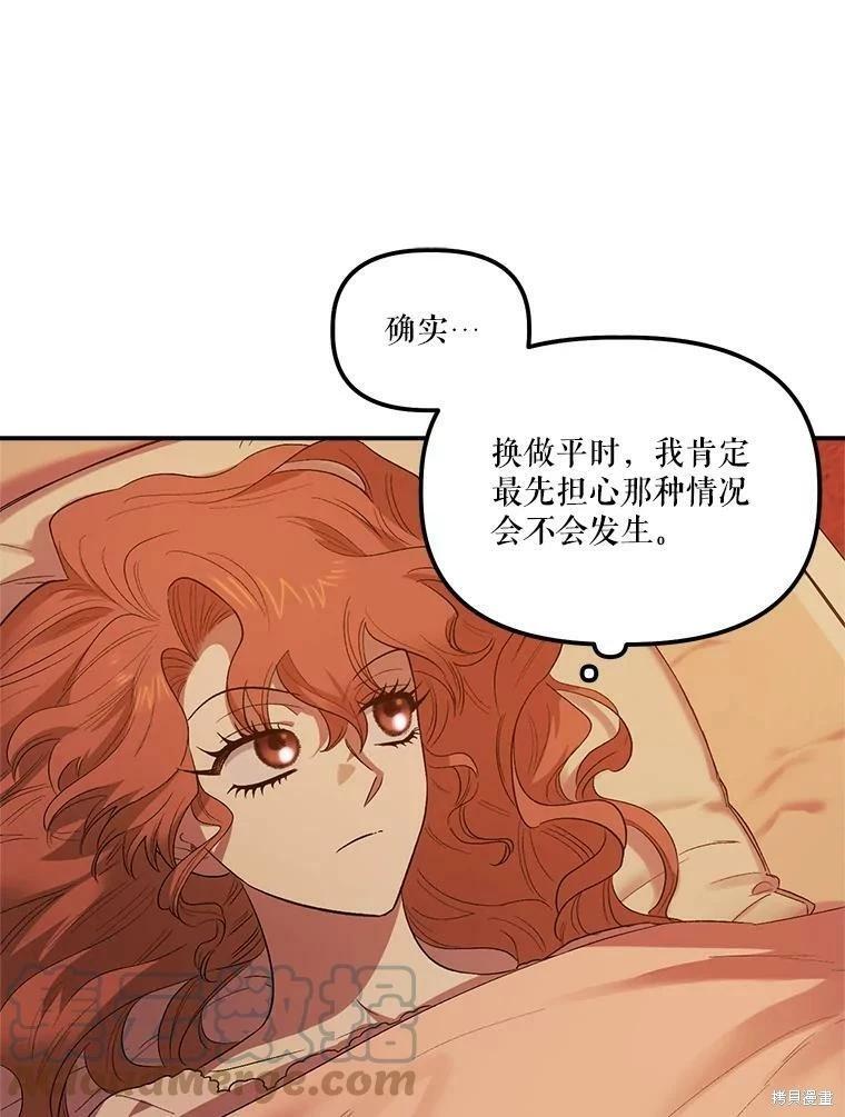 第68话88