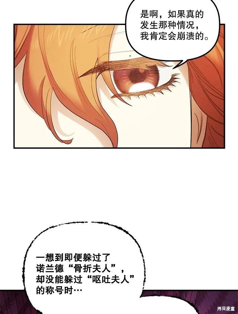 第68话90