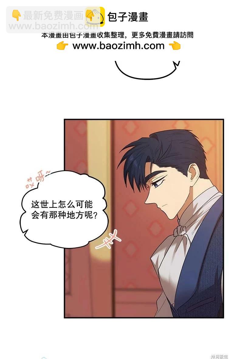 第69话1