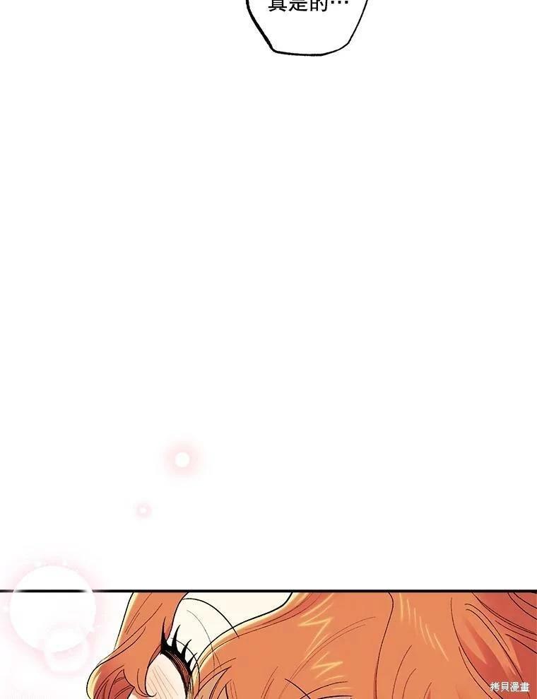 第69话11
