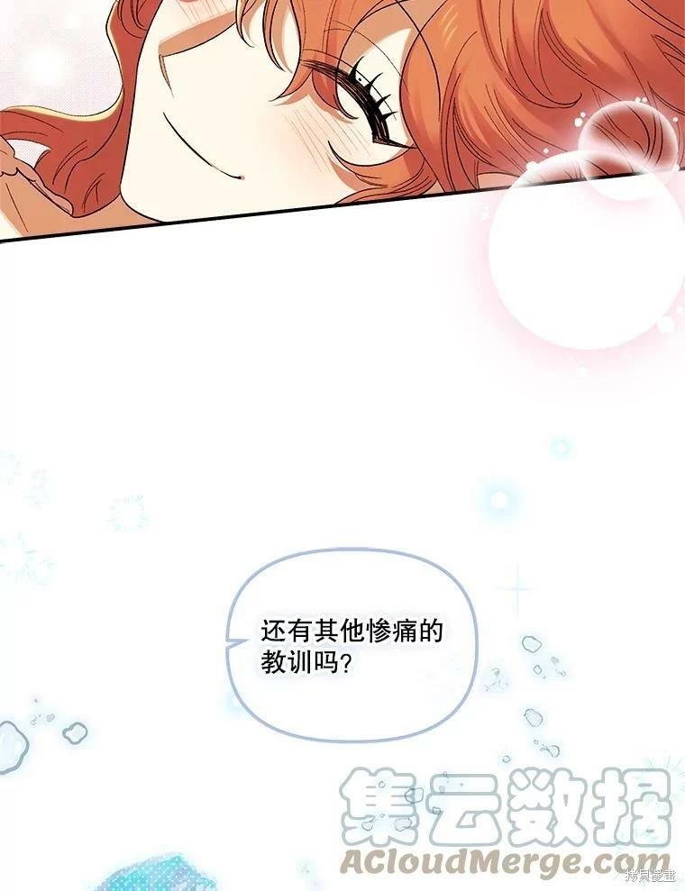 第69话12