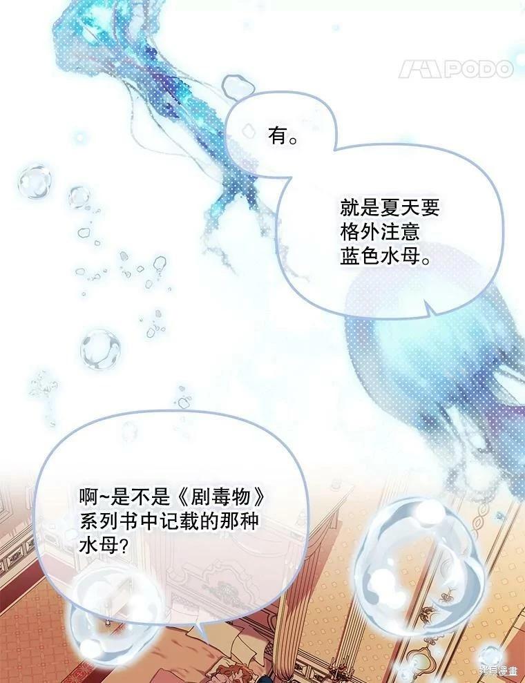 第69话13