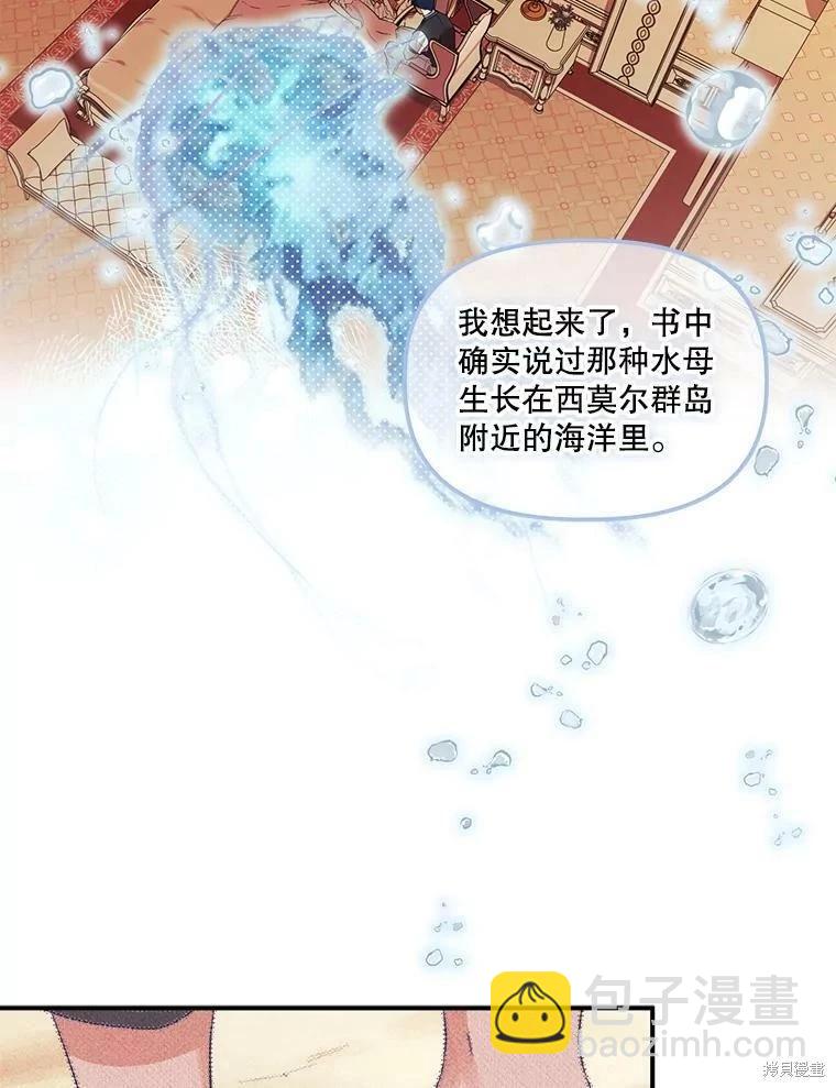 第69话14