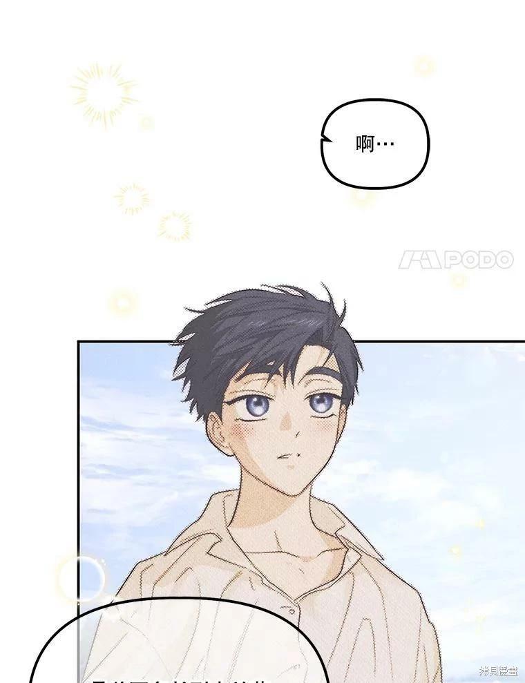第69话16