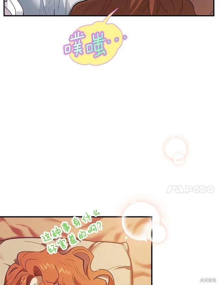 第69话19