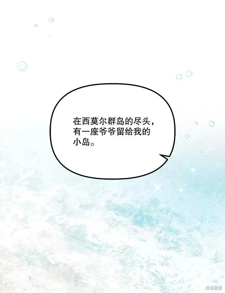 第69话2