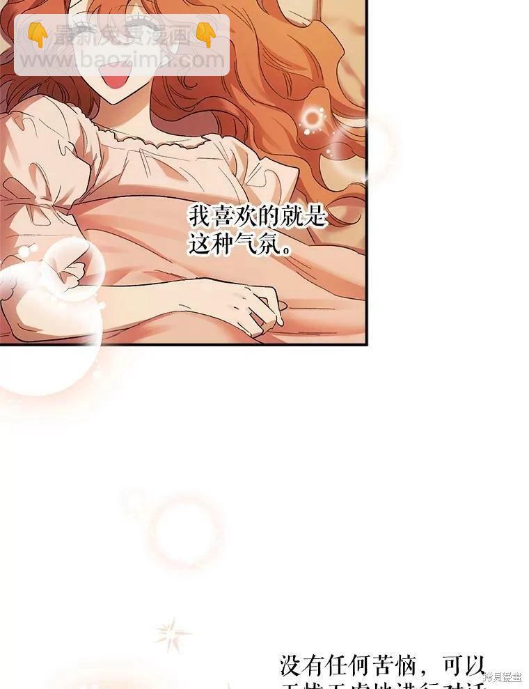第69话20