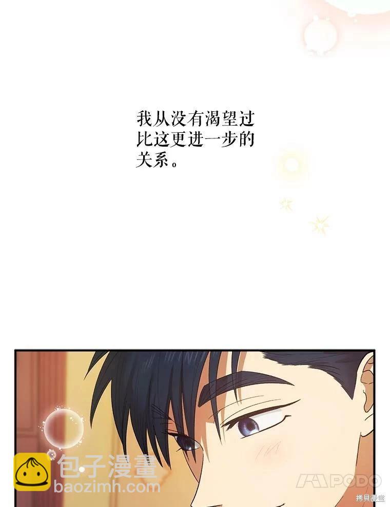 第69话22
