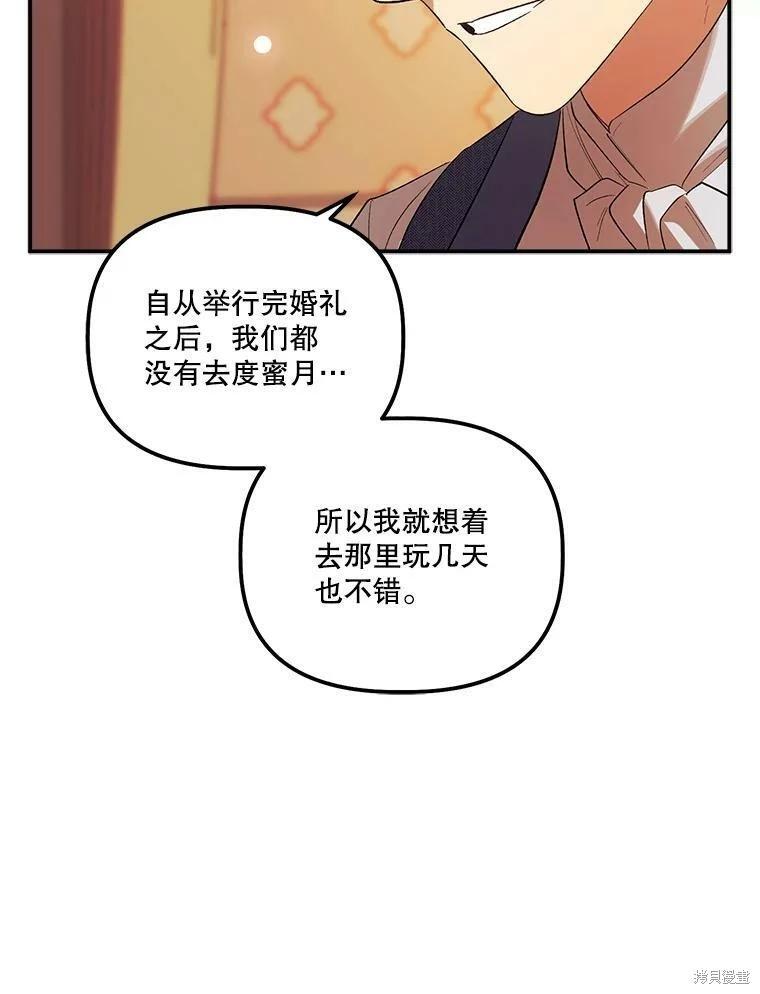 第69话23