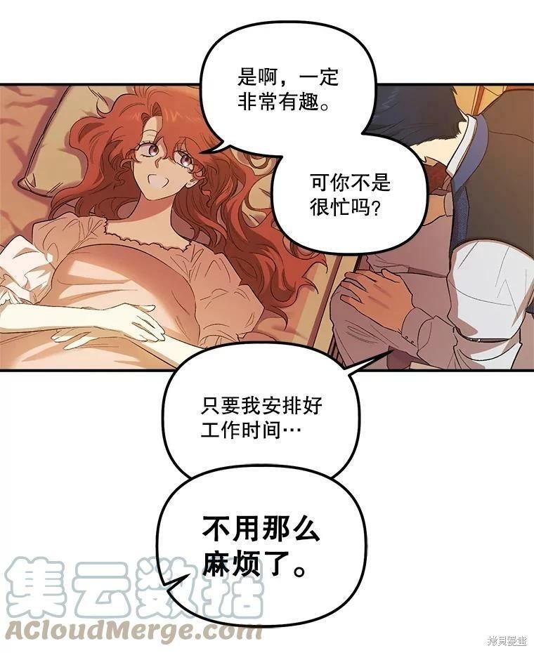 第69话24