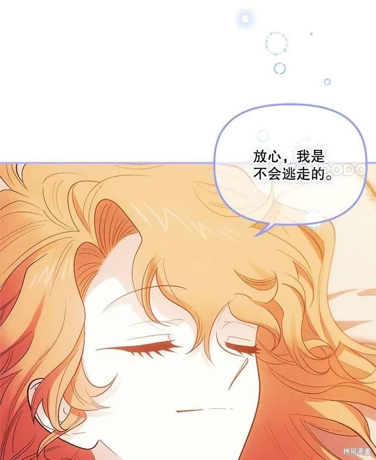 第69话26