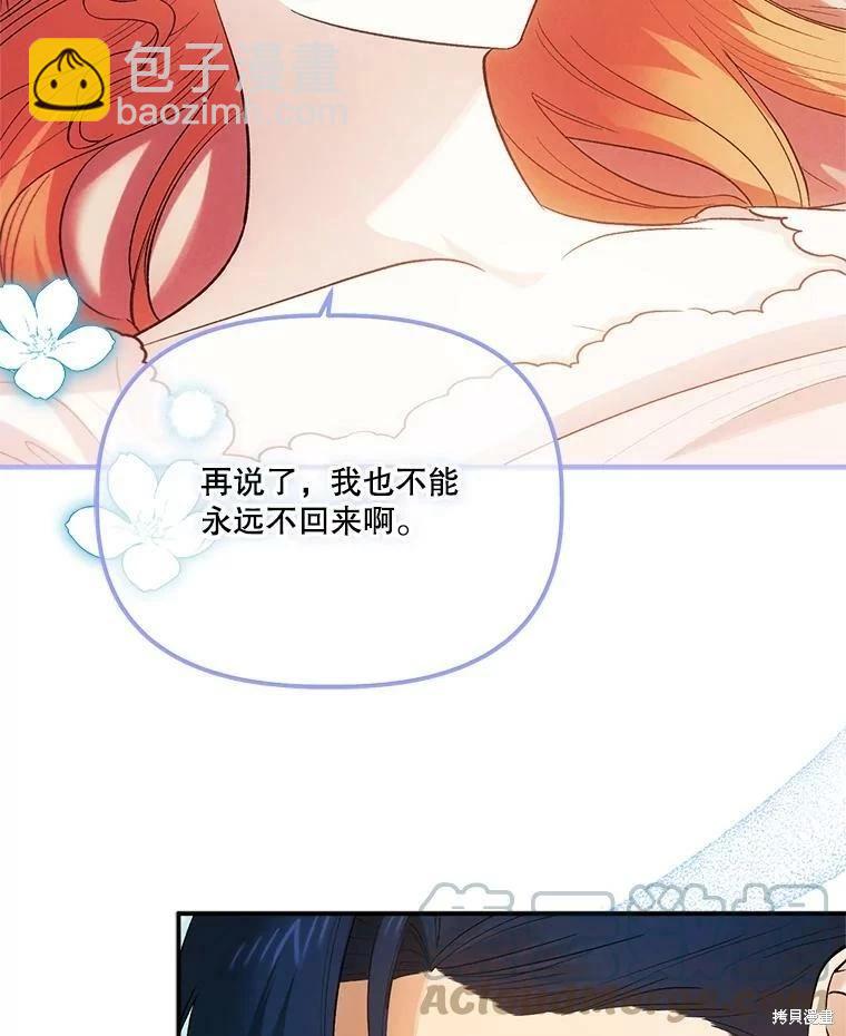第69话27