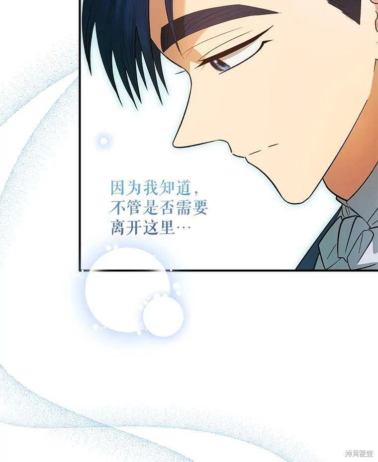第69话28