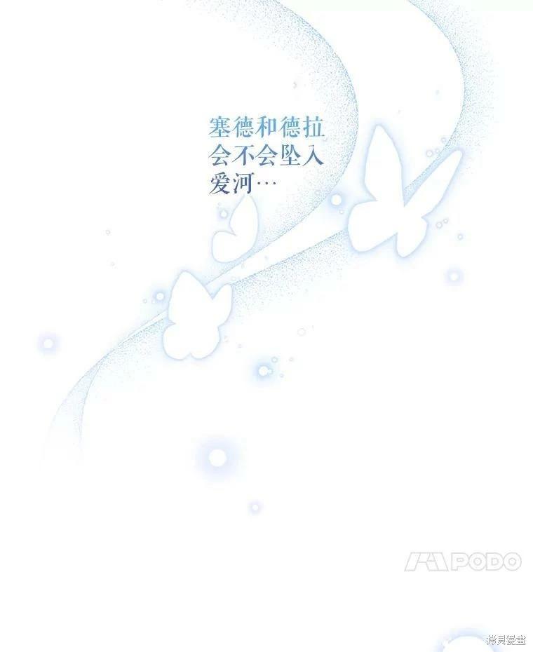第69话29