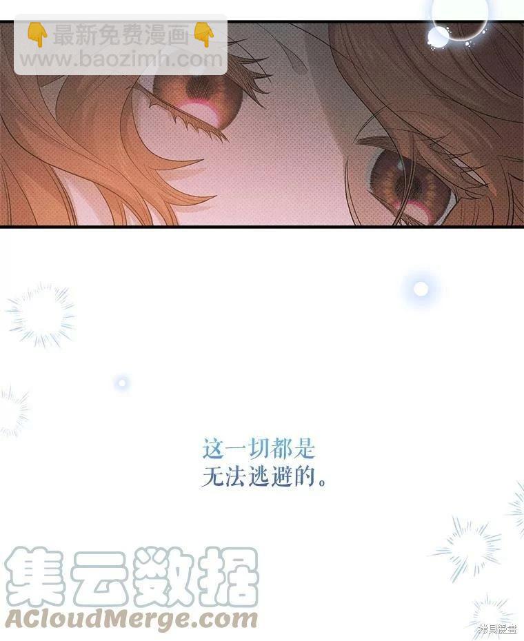 第69话30
